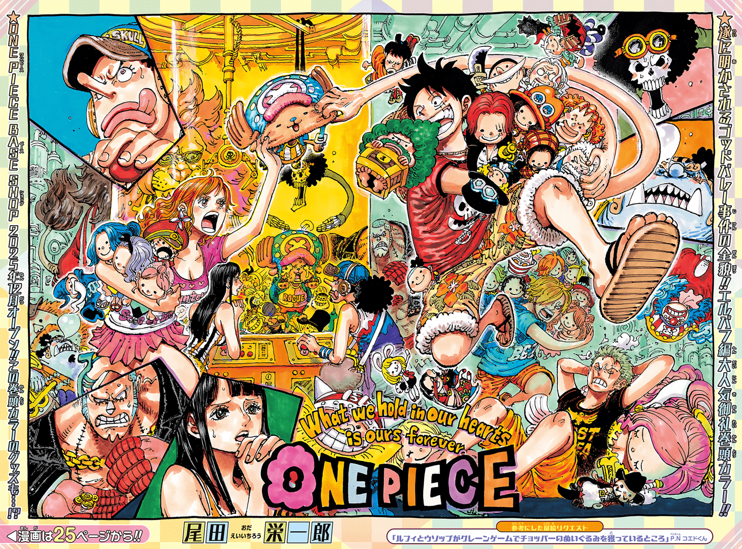 One Piece, Chapter 1161 image 01